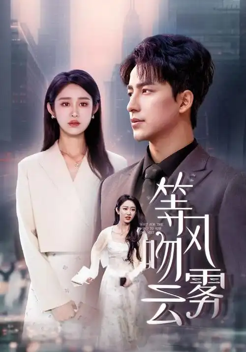 大明诡事录 2026
