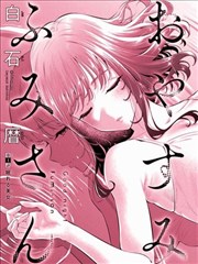 冬泳 高清电影在线观看